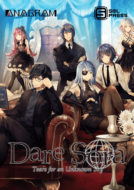 DareSora: Tears for an Unknown Sky - Volume 1 Free Download
