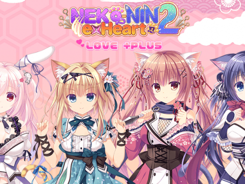 Neko-nin exHeart 2 LOVE +PLUS