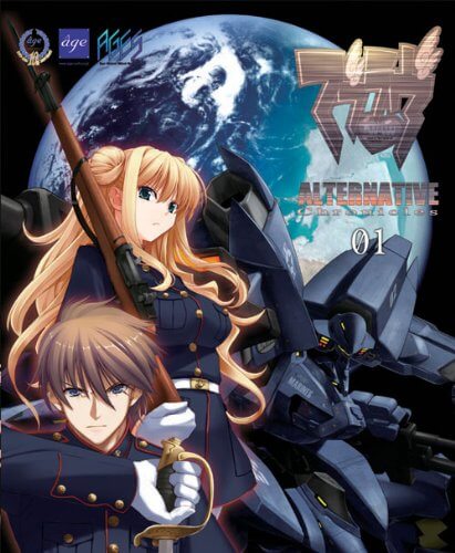 muv luv alternative patch