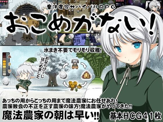 monster girl island halloween build v1 download