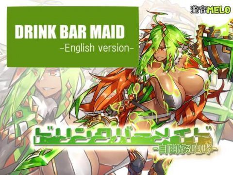 DRINK BAR MAID