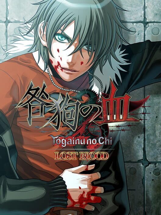 Togainu no Chi ~Lost Blood~ Free Download