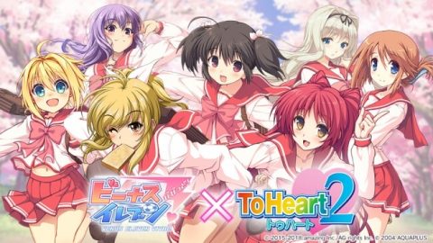 to heart 2 game download