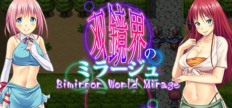 Bimirror World Mirage