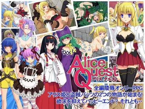 Alice Quest