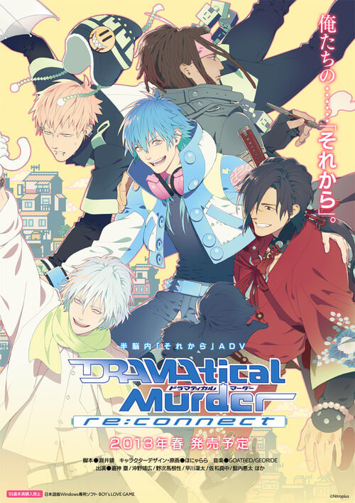 DRAMAtical Murder re:connect - Otomi Games