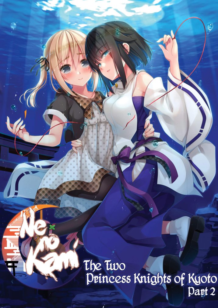 Ne no Kami: The Two Princess Knights of Kyoto Part 2