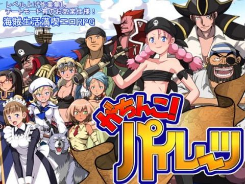 Gachinko Pirates