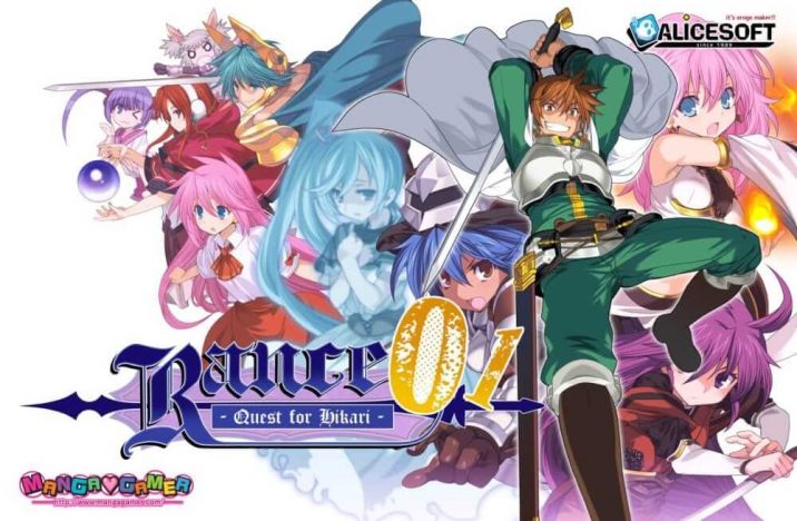 Rance 01 -Quest for Hikari-