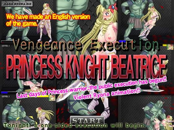 Vengeance Execution PRINCESS KNIGHT BEATRICE