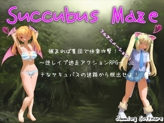 Succubus Maze