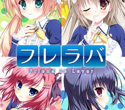 Fureraba ~Friend to Lover~ HD Renewal Edition