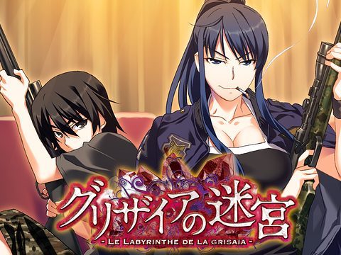 The Labyrinth of Grisaia - Unrated Edition