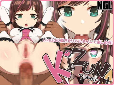 KIZUNA PLAYER