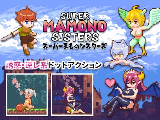 Super Mamono Sisters