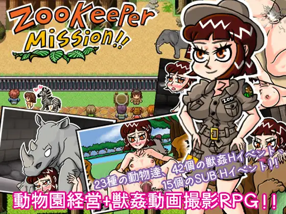Zookeeper Mission!