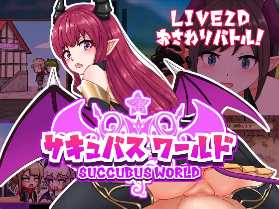 Succubus World