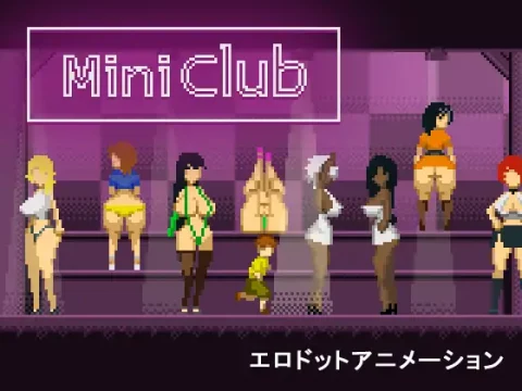 Mini Club