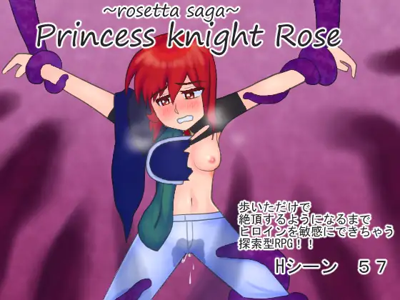 Princess Knight Rose