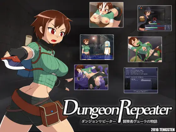 Dungeon Repeater: The Tale of Adventurer Vera