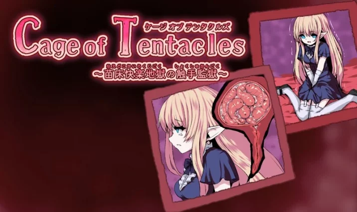 Cage of Tentacles-R