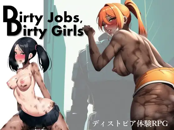 Dirty Jobs Dirty Girls