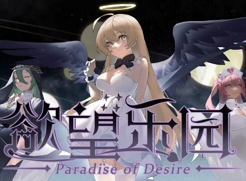 Paradise Of Desire