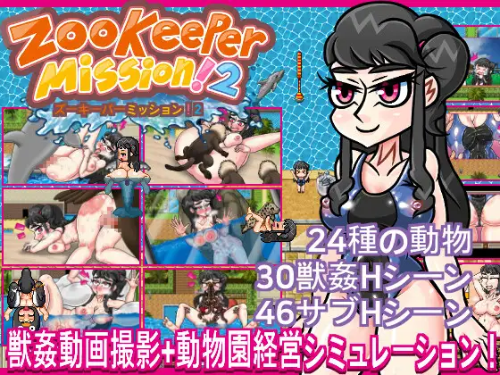 Zookeeper Mission! 2