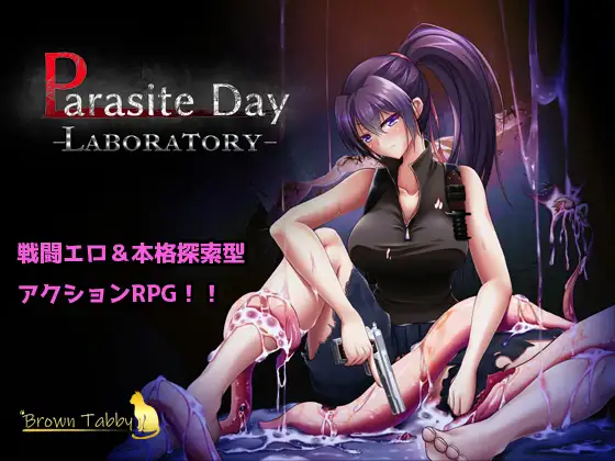 Parasite Day - LABORATORY