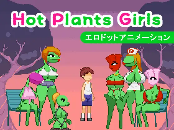 Hot Plants Girls