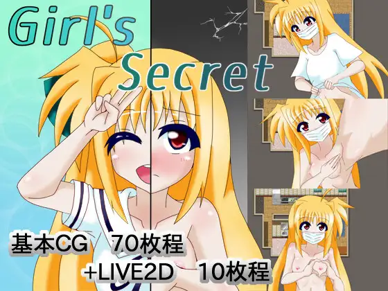 Girl's Secret