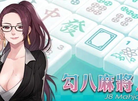 J8 Mahjong