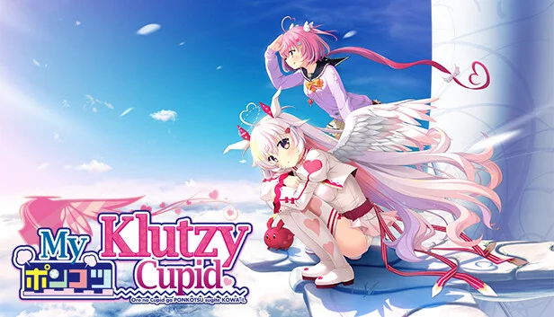 My Klutzy Cupid