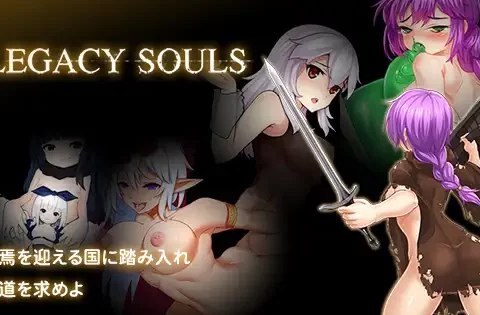Legacy Souls [日本語]