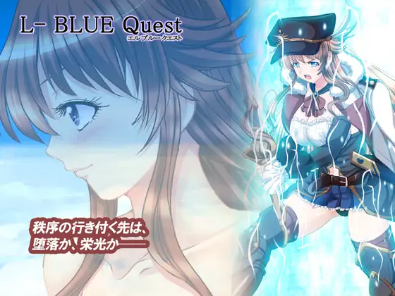 L-BlueQuest