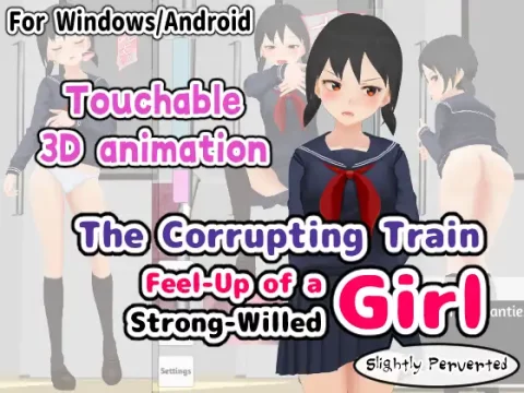 The Corrupting Train Feel-Up of a Strong-Willed Girl