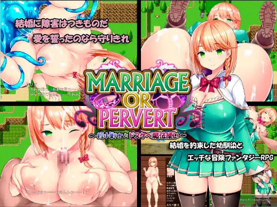 MARRIAGE OR PERVERT