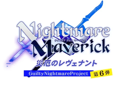 Nightmare×Maverick～災厄のレヴェナント～