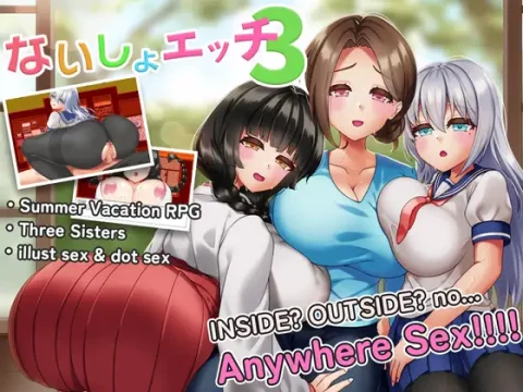 Secret Sister Sex 3
