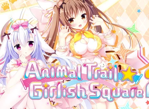 Animal Trail ☆ Girlish Square 2