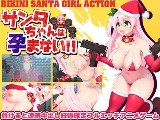 Bikini Santa Girl Action