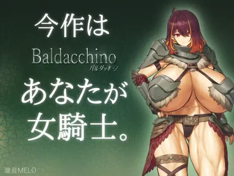 Baldacchino|バルダッキーノ