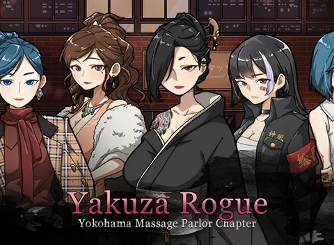 Yakuza Rogue: Yokohama massage parlor chapter