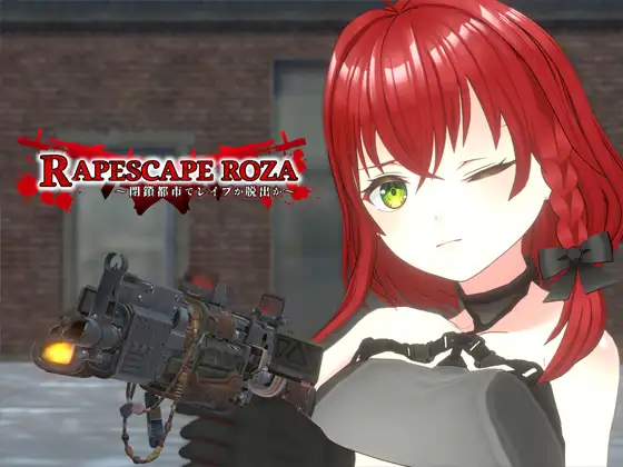 R*PESCAPE ROZA ～閉鎖都市でレ○プか脱出か～