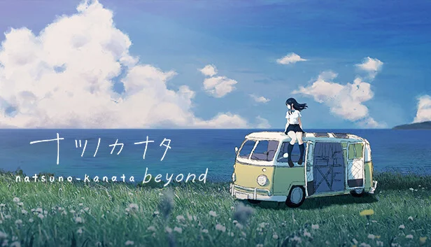 Natsuno-Kanata: Beyond Summer