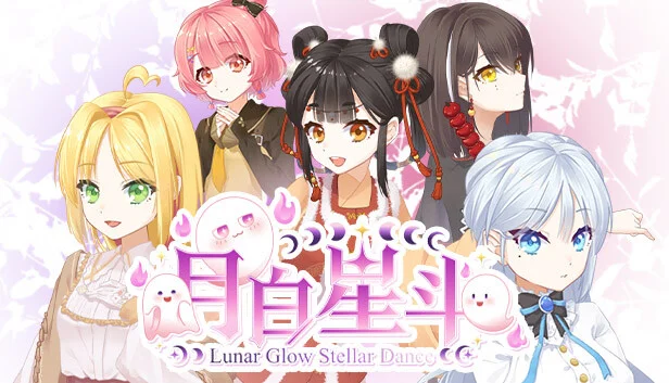 Lunar Glow Stellar Dance