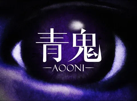 Aooni
