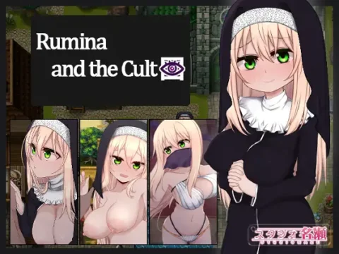 Rumina and the Cult