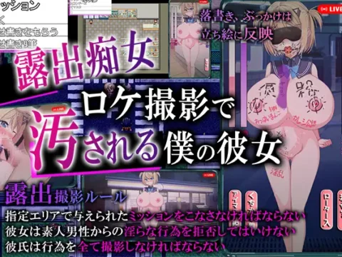 ネトラレAV汚される彼女を撮った僕