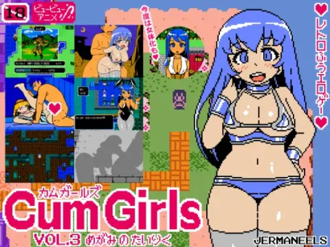 Cum Girls Vol.3「女神の大陸」